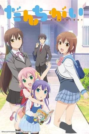 Based on a four-panel manga by Kazusa Yoneda, Danchigai focuses on the life of Haruki Nakano and his four sisters, all of whom live together in the same apartment complex. The only boy of five siblings, Haruki lives with his older sister Mutsuki, difficult younger sister Yayoi, and mischievous twins Uzuki and Satsuki.