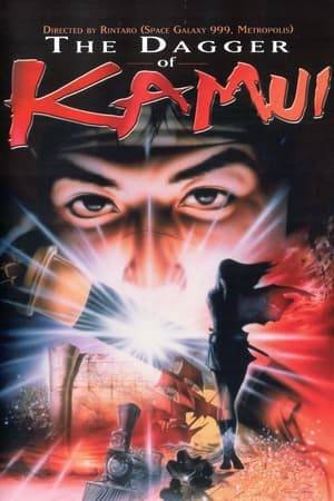 A young boy named Jiro finds his mother and sister murdered in his home. Falsely accused of the crime, he flees from his village and meets a priest named Tenkai, who has him kill a rogue ninja named Tarouza. After fulfilling that task, Jiro undergoes training to become a master assassin. Many years later, Jiro finds out that he was an orphan and his real father was Tarouza, who had worked for Tenkai until he aborted his mission when he fell in love with an Ainu woman. The young ninja discovers that the Shogunate was to retrieve the lost treasure of Captain Kidd and use it to once again isolate Japan from the rest of the world. Using the clues that Tarouza had kept secret, Jiro - along with the female ninja Oyuki and a slave named Sam - travels to Russia and America to search for the treasure in hopes of using it to extract revenge from Tenkai.