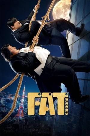 The film revolves around a pair of big-boned, bumbling cops who find themselves at the heart of a drug trafficking case. The agent "J" (Zhang Wen) was shot in the head during an A-level mission, causing damage to the intracranial hypothalamus. During the period of rehabilitating, J gradually became a big fat man of three hundred pounds and suffered from severe narcolepsy, but J still considered himself a ace agent. Finally, J received the task again and went to Japan to retrieve the confidential documents. After the file was obtained, J arbitrarily opened the file and decided to continue the task of hiding the organization for the organization, but he fainted in the izakaya. J who woke up in the hospital got to know the security guard Handsome Hao (Bei-Er Bao), Handsome Hao to prove that he is not a waste of nothing to resolutely join the mission. In the process of carrying out the task, the temporary partner has experienced the ridiculous and dangerous crisis of time over and over ...
