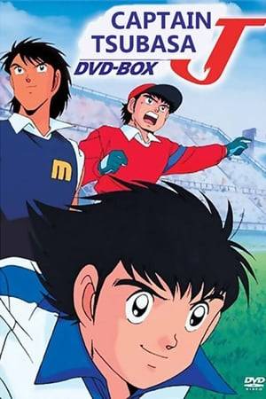 Captain Tsubasa J  is a TV anime series that retells the story of the original manga and also adds some arcs from the World Youth Saga manga. The anime was originally broadcast by Fuji Television in Japan from 1994-10-21 to 1995-12-22 with 47 episodes. The animation was done by Studio Comet. The series was suspended due to budget constraints.