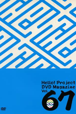 In this DVD magazine, the Hello! Project members play a game called "Petite Daiki", where the members have a one-on-one battle with Sawayaka Goro of Joujou Gundan as an opponent. The members' unusual answers cause a lot of laughter, and many members develop unexpected talents. Joujou Gundan's Suzuki Keita acts as the moderator. Disc 1 (91mins), Disc 2 (94mins).