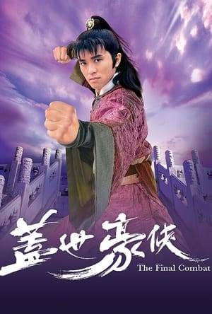 A wuxia television series.