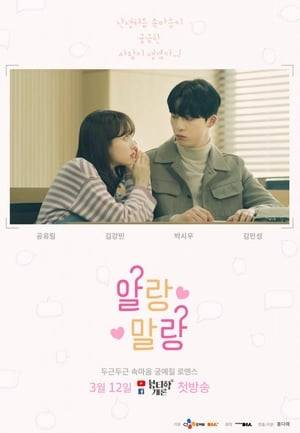 A girl who can read minds has always been an outsider at her university due to her sensitivity to what other people think of her. Suddenly, she meets a senior classmate, and to her surprise, she can't read his mind. As they begin spending time together, they start falling in love.