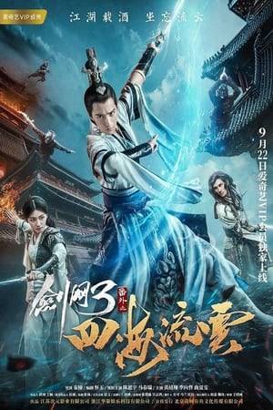 A straightforward mission turns into much more for an expert martial artist. During the tumultuous time of the Shenlong Era of the Tang Dynasty, martial artist Xie Yun Liu is commanded by his master to escort Prince Li Chong Mao to the capital city of Chang’an.  As Yun Liu and Chong Mao are traveling through the Fenghua Valley, they witness Crown Prince Li Chong Jun and Princess Li Hua Wan being attacked,and Yun Liu ends up reluctantly coming to the rescue. Hailed as their savior, Yun Liu is invited back to the imperial Li family’s mansion for a celebration, only to find himself in the thick of other assassination attempts by the warring Wu family.  When Yun Liu is challenged to a deadly battle by Lu Wei Lou, the head of the Ming Sect, can he survive the predicament with his life?