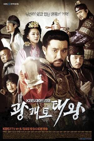 Gwanggaeto, The Great Conqueror is an alternate title for King Gwanggaeto the Great, a historical drama based on the life of the nineteenth monarch of Goguryeo, Gwanggaeto the Great. The drama was based on two sources, Gwanggaeto the Great by Jeong Jip, and Great Conquests of Gwanggaeto by Hyeong Minu.