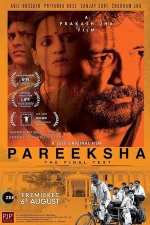 The film revolves around the story of an ordinary rickshaw driver in Bihar who aspires and dreams of providing maximum possible quality education to his son by making arrangements for him to study at a private English medium school.