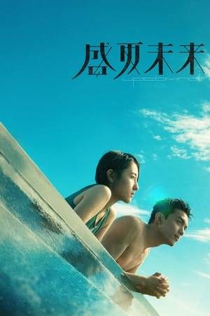 When a white lie leads to unexpected results, Chen Chen and Zheng Yuxing forge a deep friendship and must face the harsh realities of growing up.