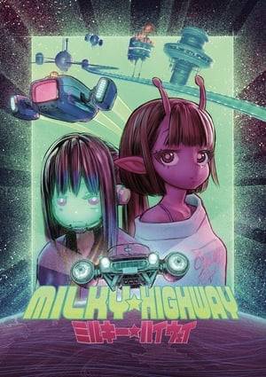 To kill time during a weekend, Makina the cyborg and Chiharu the super human decide to go for a drive.  Wherever those troublesome friends drive, there is always a danger!  Not smart, not tear-jerking, not touching. The only two words that can describe this discount cyberpunk story is Speedy and Unprecedented!!
