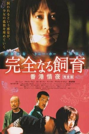A lonely young Japanese student, Ai Narushima (Kana Ito) goes on a field trip with her school. At night she decides to take a taxi into the city. The Chinese taxi driver, Bo Tony Ho, is also a lonely soul and on a whim, decides to kidnap the young student. He takes her to the countryside and confines her in a room for days. The taxi driver doesn't abuse the student, but at night attempts to cuddle next to her. Eventually the lonely young Japanese student realizes he is as lonely as she is.