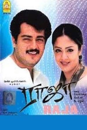 Ajith is paranoid about getting married. Jyothika arrives at his place and begins to compel him to get married to her. The reason: Ajith was pouring his love out to someone else thinking that she was Jyothika! Under the cover of darkness Jyothika confesses her love for Ajith. Thinking that it was Priyanka Trivedi who was speaking to him, Ajith begins to love her. Suddenly, a villain pops out of nowhere and causes the death of Priyanka. Then, finally, after dilly dallying for a very long time, the story ends with the coming together of the lead pair of Ajith and Jyothika.