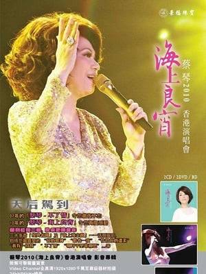 Tsai Chin returned to grace the Hong Kong Coliseum's stage in 2010. The set list this time features a large selection of classic Mandarin oldies from the 1960s, including the concert theme song "A Wonderful Night on the Sea". The veteran Taiwan singer with a voice like velvet also treated her audience to her fan-favorite numbers, including "Your Eyes", "The Forgotten Time", "One Last Night", and "Just Like Your Tenderness" for a total of over 30 songs.