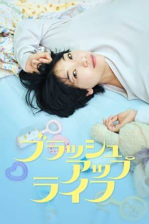 A comedy focusing on Kondo Asami, a 33-year-old single woman who lives with her parents and works at the local city hall, and suddenly finds herself starting her life over from scratch.