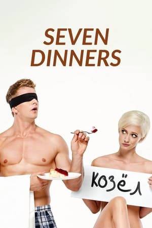 After five years of marriage, their relationships have come to a dead end – no kids, no common interests, almost no more love is left… When the wife asks for divorce, the husband tries the last remedy to cure their relationships – a scientific method known as "7 dinners"...
