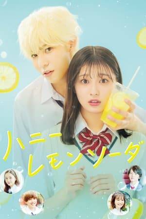 Ishimori Uka is very shy and has a hard time making friends. When she was a middle school student, students made fun of her by calling her "stone". Around that time, she met Miura Kai with lemon color hair. Because of him, she entered the same high school. Uka now wants to overcome her shyness and have friends. Kai is a popular student at the school, but he doesn't talk much or seem interested in others. He doesn't know why, but he becomes concerned with Uka. Uka has admired Kai, and she now has feelings for him. Kai has a secret, which no one knows.