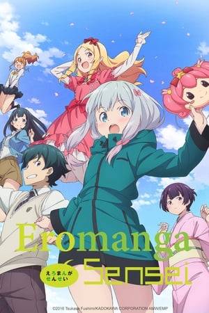 This "sibling romantic comedy" revolves around Masamune Izumi, a light novel author in high school. Masamune's little sister is Sagiri, a shut-in girl who hasn't left her room for an entire year. She even forces her brother to make and bring her meals when she stomps the floor. Masamune wants his sister to leave her room, because the two of them are each other's only family.

Masamune's novel illustrator, pen name "Eromanga," draws extremely perverted drawings, and is very reliable. Masamune had never met his illustrator, and figured he was just a disgusting, perverted otaku. However, the truth is revealed… that his "Eromanga-sensei" is his own younger sister! To add to the chaos that erupts between the siblings, a beautiful, female, best-selling shoujo manga creator becomes their rival!