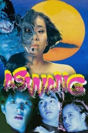 This Filipino vampire film co-directed by Peque Gallaga and Lore Reyes tells the story of an aswang, the traditional shape-shifting creature of local legend. Here, the vampire makes appearances as a giant snake, a young woman (Alma Moreno), and a withered old hag (Lilia Cuntapay). The aswang has a lengthy cinematic history, having been the subject of the first sound film ever produced in the Philippines (1932's Ang Aswang) and migrating, in somewhat altered form, to films in Hong Kong, India, Japan, and, in 1994, to the United States. Aiza Seguerra co-stars with Janice de Belen, Aljon Jimenez, John Estrada, and Alma Moreno.