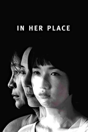 A wealthy couple seeks to secretly adopt the unborn child of an impoverished and troubled rural teenager, in this slow-burning and ultimately shocking drama from writer-director Albert Shin.