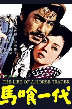 This early gem starring the great Mifune Toshiro tells the tale of Katakana Yonetaro aka "The Shark," a rough-and-tumble horse trader in Japan's rugged northernmost territory of Hokkaddo.. ...