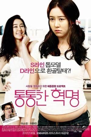 A Korea-Japan collaboration, this romance comedy is about a top model who decides to put on weight for love.