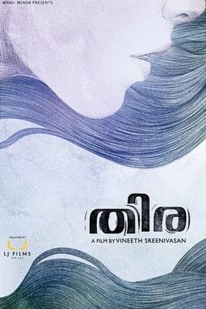 Dr. Rohini Pranab (Shobana), a doctor who runs an NGO and a shelter home for destitute girls, is targeted by human-traffickers. Her shelter home is attacked and all the children are taken. Naveen (Dhyan Sreenivasan) finds her sister kidnapped right in front of his eyes by the same gang.