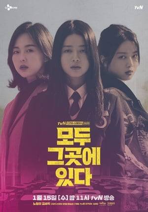 Soo Yeon decides to commit suicide to end the bullying she goes through at school, when a savior appears. A woman punishes the bullies on behalf of Soo Yeon and saves her from the reality of hell.