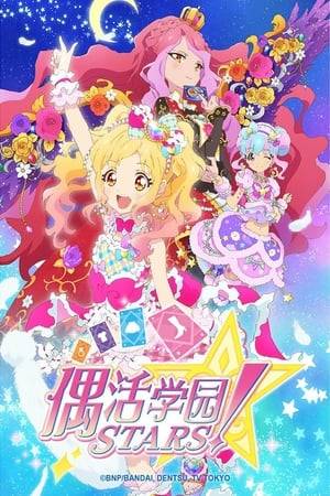 Yume Nijino aims to become a top idol, and she enrolls in the Yotsuboshi Gakuen (Four Stars Academy). This academy has a special group called the S4, who are the top four active idols in the school. Yume and the other first-year students aim to become a part of the S4.