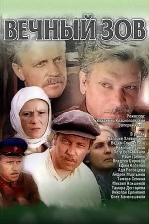 A saga about the life of the Siberian Savelyev family during the period 1902 through the 1960s as they survive through three wars, a revolution, and Soviet government approval.