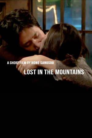 Hong Sang-soo's Lost in the Mountains depicts Mi-sook's suffering when she discovers her friend Jin-young has been secretly sleeping with her lover.