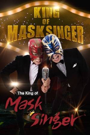 Competitors are given elaborate masks to wear in order to conceal their identity, thus removing factors such as popularity, career and age that could lead to prejudiced voting. In the first round, a pair of competitors sing the same song, while in the second and third rounds they each sing a solo song. After the First Generation, the winner of the Third Round goes on to challenge the Mask King, and is either eliminated or replaces the previous Mask King through live voting. The identities of the singers are not revealed unless they have been eliminated.