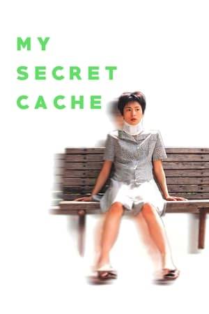 Sakiko, a young bank teller, has an unhealthy obsession with money. Thieves hold up the bank, kidnapping Sakiko in the process, but eventually crash their car, resulting in a suitcase stuffed with cash falling into a nearby river. For the remainder of the film, Sakiko begins a desperate quest to retrieve the money.