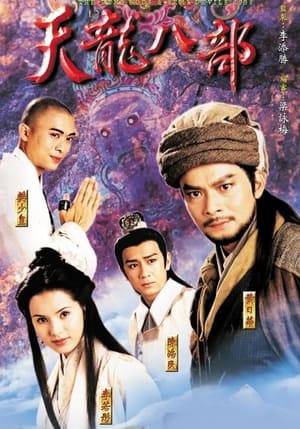 The story deals with several separate yet intertwining story lines, revolving around the protagonists Kiu Fung, Duen Yu and Hui Juk.