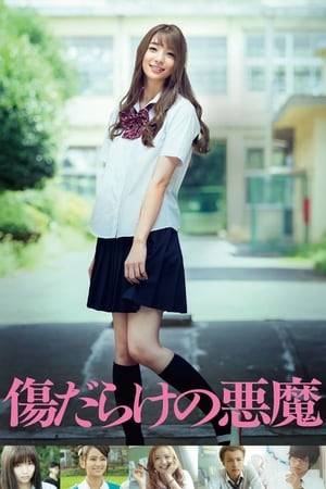 Mai (Rika Adachi) is a high school student. She attends a new school and there she meets her classmate Shino (Manami Enosawa). Shino was bullied by Mai's friends back in their middle school days. Table have now turned.
