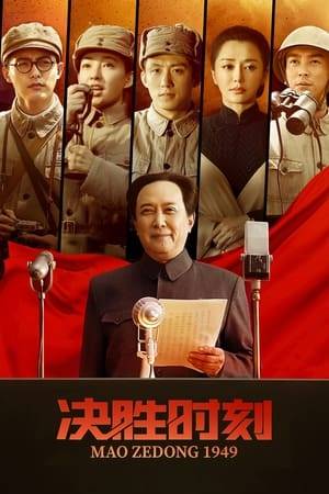 The film is set in 1949, as the members of the Central Committee of the Communist Party of China prepare to establish a new Chinese state, the People's Republic of China.