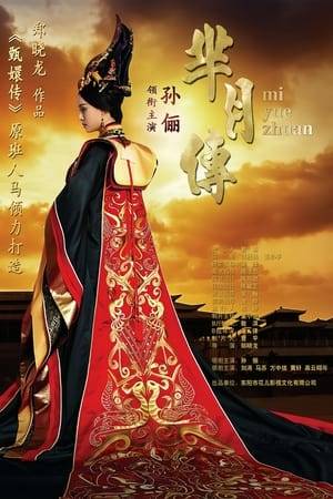 The story of Mi Yue (Queen Dowager Xuan), the first stateswoman in the history of China. Mi Yue was a young princess who lived in the Kingdom of Chu during the Warring States period. She was sent to Qin as a concubine and part of her sister Mi Shu's dowry, separating her from first love Huang Xie. King Ying Si passes away while his sons are still battling for the throne, and ultimately, Ying Dang comes out as the successor. Mi Yue is banished to Yan with her son Ying Ji. However, Ying Dang suddenly dies, leaving Qin in a state of chaos. Mi Yue enlists the help of the "barbarian" Yiqu army, successfully returning to Qin, suppressing political revolts and instates her son Ying Ji on the throne. Mi Yue goes on to become the first Empress Dowager (Empress Mother) in China’s history.
