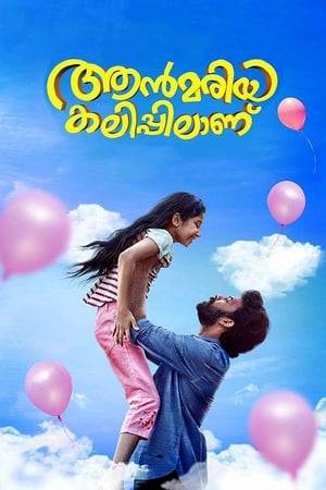2016 Indian Malayalam childrens film directed by Midhun Manuel Thomas and written by Thomas and John Manthrichal. Produced by Alice George under the banner of Goodwill Entertainments, the film stars Baby Sara, Sunny Wayne, and Aju Varghese.