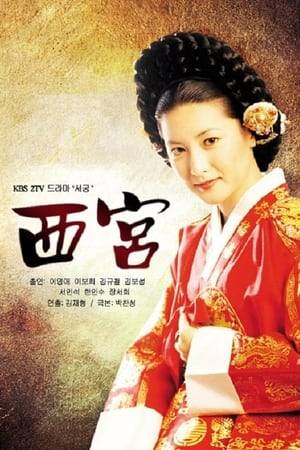 A drama based on a popular portrayal of the events during the time of Prince Gwanghae in early 17th Century Joseon. Queen Inmok is depicted as a virtuous lady who fell victim to palace politics and is subsequently banished to the West Palace. Her stepson, Prince Gwanghae, is bewitched by the scheming concubine Kim Gae Shi, and her ambitions and unsatiable thirst for power leads him to his downfall.