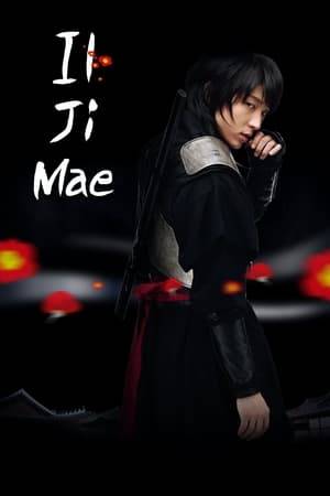 Set during the Joseon Dynasty, Ryung acts as a useless gangster in the marketplace by day but at night he is a chivalrous robber who robs corrupt government officials to give to the poor. After each robbery he leaves behind a wooden branch from a plum tree at the site of the robbery to take responsibility for the robbery. The poor citizens only know him as Iljimae. Bong Soon is a hilarious girl with good martial art skills and lives as a swindler. She only loves Ryung and sacrifices her whole life for him. Eun Chae is a government official's daughter and is good in nature and usually helps miserable people. She meets Iljimae once by chance, and their sweet love story begins. However, her love puts Iljimae in a dangerous situation because an Imperial Guard also loves her.