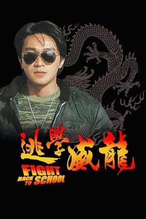 Star Chow is about to be kicked out of the Royal Hong Kong Police's elite Special Duties Unit. But a senior officer decides to give him one last chance: Star must go undercover as a student at the Edinburgh High School in Hong Kong to recover the senior officer's missing revolver.