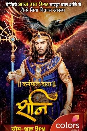 Amongst the millions of deities worshiped in India, there is one who is most feared. One who strikes a merciless balance between good and evil and makes us realise the cycle of Karma. This is the story of the most revered planet of the zodiac and the Lord of Justice, Shani. What gives Shani his powers and makes his vengeance so potent?