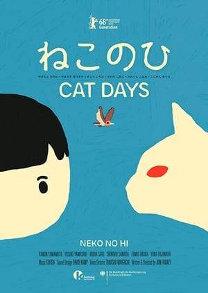 Jiro, a little boy, feels sick. His father takes him to the doctor. She diagnoses a harmless condition, but it shakes the core of the boy's identity.