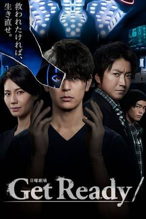 This dark medical drama examines the meaning of human life, centring on a team of unidentified black-market doctors who undertake any kind of surgery with superhuman surgical skills and exorbitant medical expenses. Hazama Eisuke, also known as "Ace", is a genius surgeon who works as a patissier during the day. He has an operating room equipped with the latest equipment in the basement of his patisserie, where he performs surgeries on patients who have been abandoned by others. Shimoyamada Jo, also known as "Joker", is a brilliant international lawyer and a negotiator with patients.