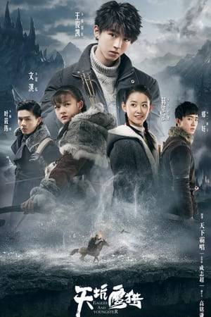 The main character begins a dangerous journey of human against nature to find an antidote to save his master Shifu by traveling to a faraway land where he makes friends with a few key characters.  ~~ Adapted from the novel written by Tian Xia Ba Chang following the rivalry of two hunting clans at the end of the 80s.