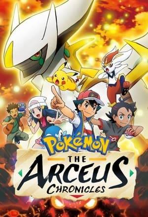 While investigating the legend of the mythical Pokémon Arceus, Ash, Goh and Dawn uncover a plot by Team Galactic that threatens the world.