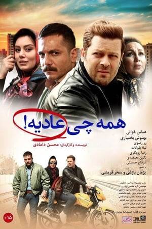 The movie is about a young rural man who migrates to Tehran trying to provide for his daily life during the drought period. He has to take on jobs without any previous knowledge or experience...