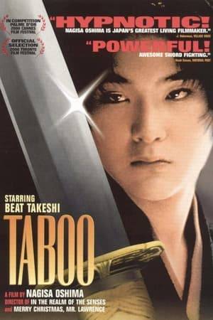 Set during Japan's Shogun era, this film looks at life in a samurai compound where young warriors are trained in swordfighting. A number of interpersonal conflicts are brewing in the training room, all centering around a handsome young samurai named Sozaburo Kano. The school's stern master can choose to intervene, or to let Kano decide his own path.