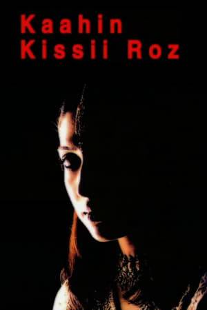 Kaahin Kissii Roz was an Indian thriller drama television series that broadcast on STAR Plus from April 2001 until September 2004. The series was one of the top rated shows of its time.