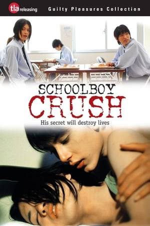 Kairo Aoi, a young teacher with striking good looks, has just learned that his new student, Sora Amakami, is the alluring teen prostitute he once hired. Here the nightmare begins. As the walls of the prestigious academy become a percolating hotbed of sexual intrigue, prostitution and blackmail, other students, including Sora's nerdy roommate and the sinister campus bully, are pulled down the same torrid path of unquenchable desire toward the inevitable moment when obsession turns deadly.