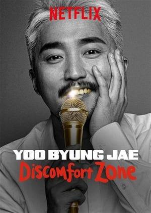 Daring comedian Yoo Byung-jae connects criticism he's received from the general public to some of the most touchy issues in current Korean society.
