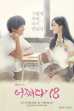 The web drama tells the story of a popular orthopedic surgeon, Oh Kyung Hwi, who used to be a loner and a bullying victim during his highschool days. In order to save his first love, who committed suicide, Kyung Hwi goes back in time to when he was 18 years old.