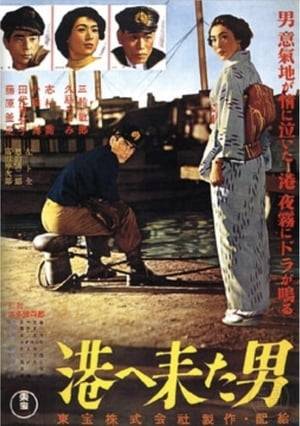 An Ishiro Honda film.
